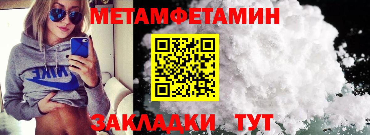 АМФЕТАМИН Розовый Ступино