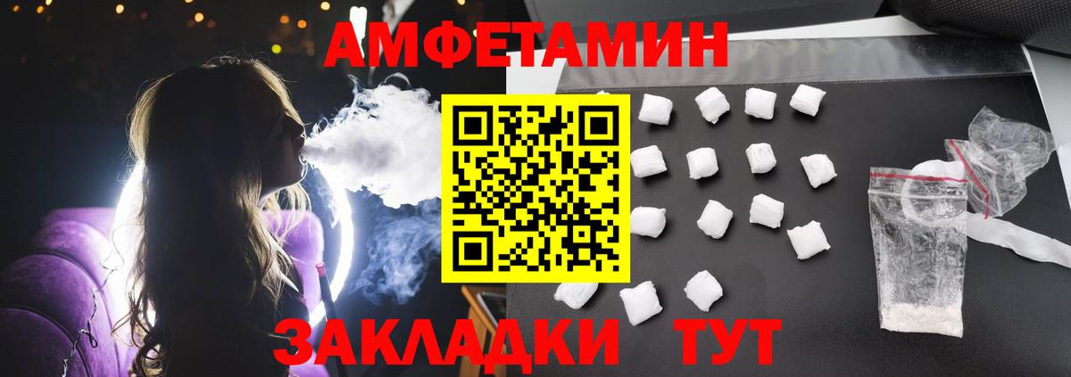 Ступино  Амфетамин 98%  Вход с VPN 