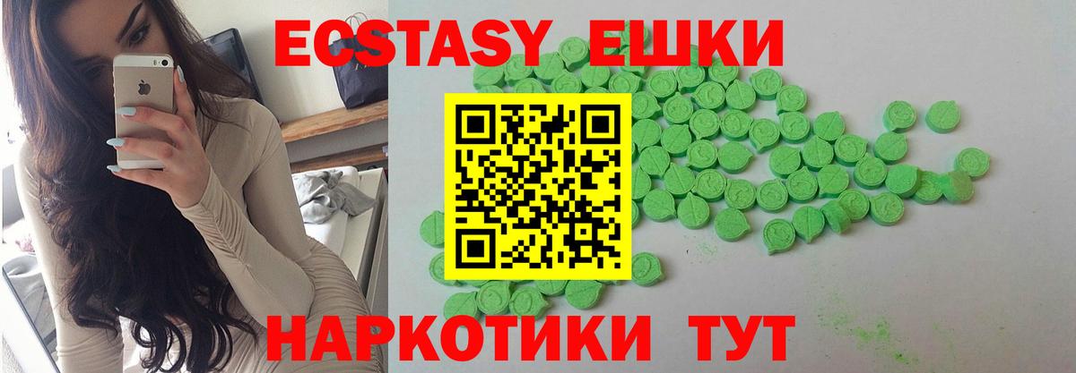 Ступино  Экстази TESLA  Вход с VPN 