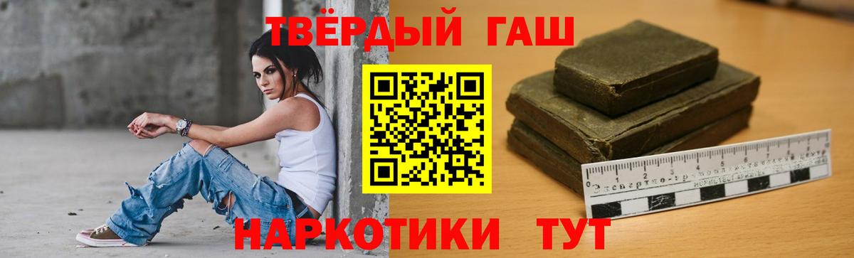Ступино  продажа наркотиков  ГАШ  Вход с VPN  Гашиш Ice-O-Lator 
