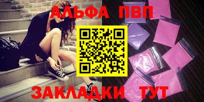 a pvp Кумертау
