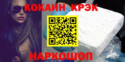 прущая мука Кунгур