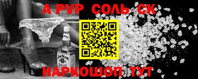 a pvp Кумертау