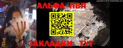 a pvp Кумертау