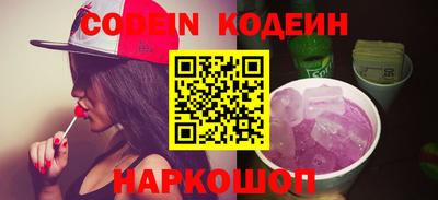 спиды Краснокаменск