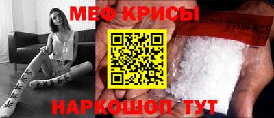 прущая мука Кунгур