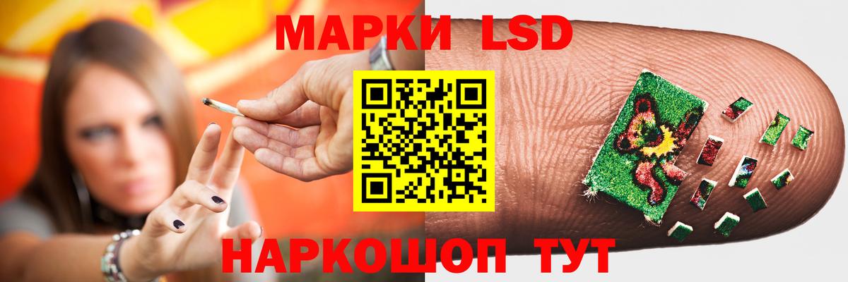 Лсд 25 экстази кислота  Вход с VPN  LSD-25 экстази ecstasy  Ступино 