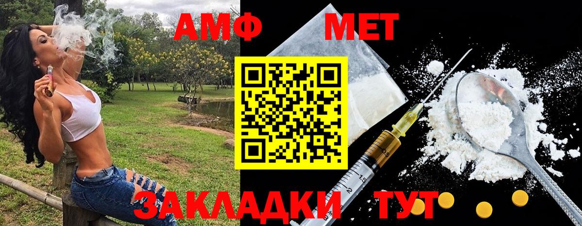 МЕТАМФЕТАМИН винт  Вход с VPN  Ступино 