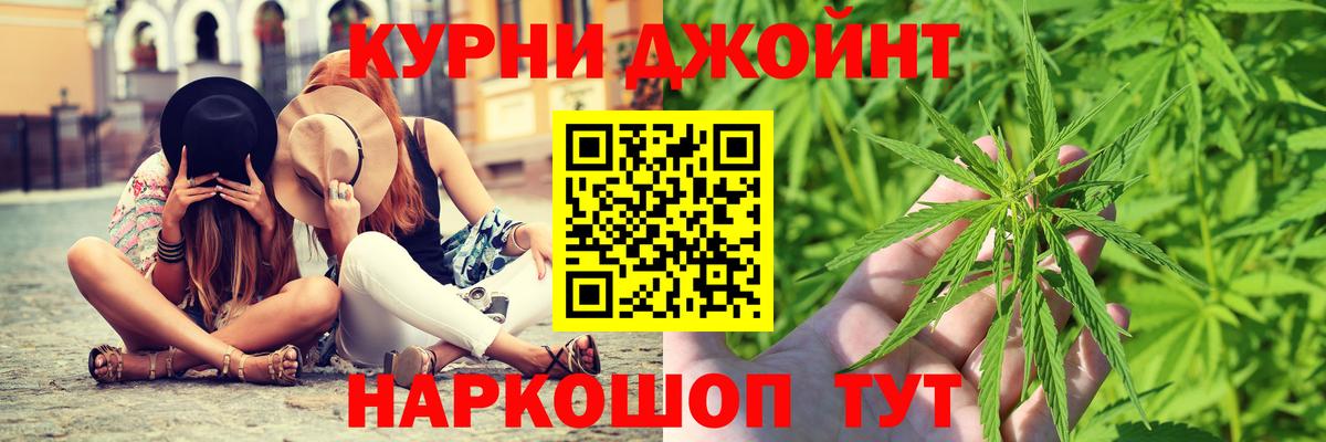 Конопля OG Kush  Бошки Шишки SATIVA & INDICA  Ступино  Бошки марихуана конопля  Вход с VPN  МАРИХУАНА ГИДРОПОН 